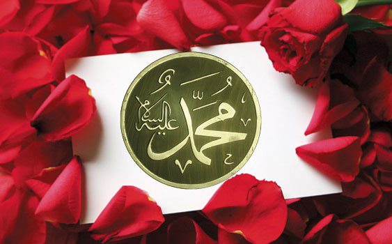 Cehennem azabından koruyan dualar