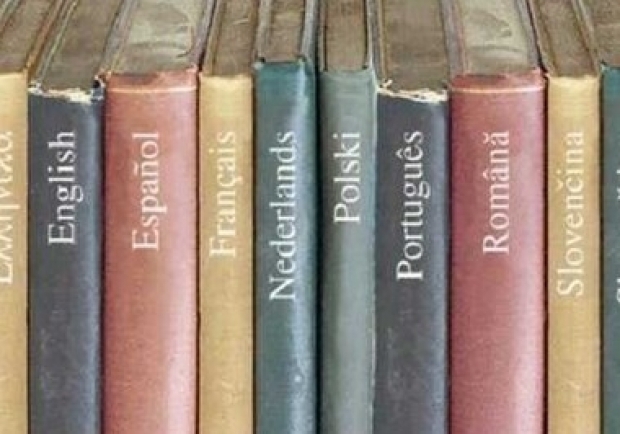 Şaşıracağınız Gerçekler