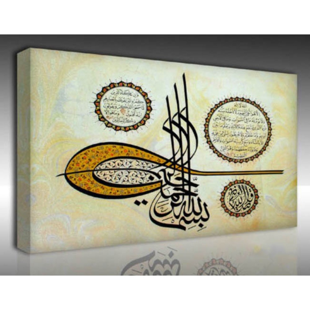 İslami Duvar Kağıtları