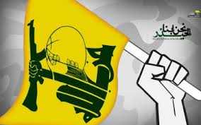 Hizbullah Terör Örgütü Olarak Kabul Edildi