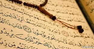 Bingöl'de Şehiter İçin Mevlit Okundu