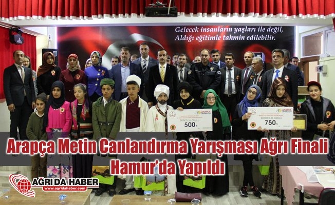 Arapça Metin Canlandırma Yarışması Ağrı Finali, Hamurda Yapıldı